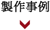 野球大会　参考メダル