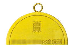 丸管
