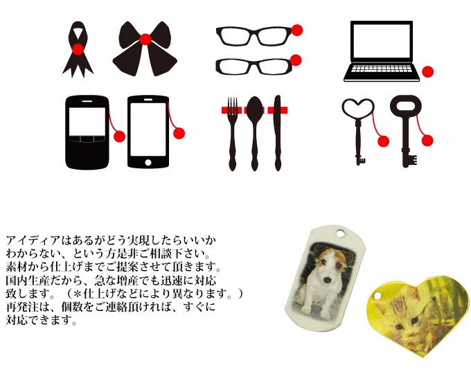 オリジナルを作りたい